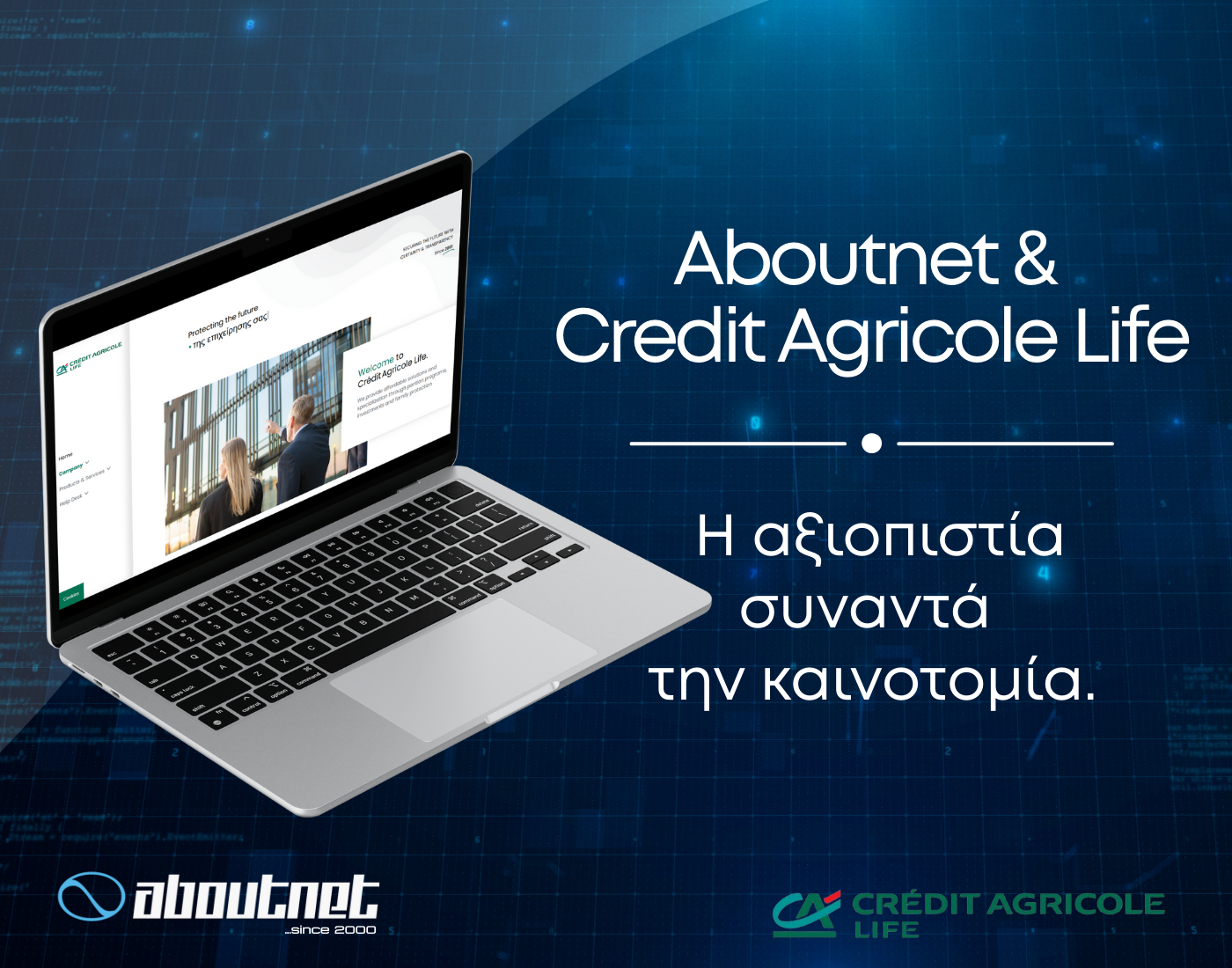 H Aboutnet δημιούργησε τη νέα ιστοσελίδα της Credit Agricole Life στην Ελλάδα